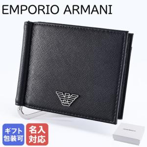 EMPORIO ARMANI エンポリオ アルマーニ 二つ折り財布 イーグルロゴ