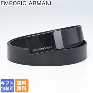 EMPORIO ARMANI ベルト　メンズ 楽天市場】EMPORIO ARMANI エンポリオアルマーニ リバーシブル