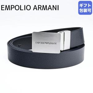 エンポリオアルマーニ ベルト メンズ EMPORIO ARMANI Y4S563 Y737E
