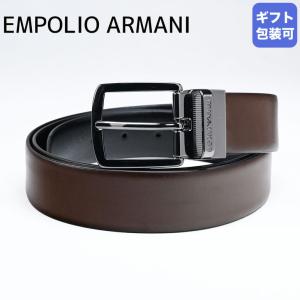 EMPORIO ARMANI エンポリオ アルマーニ リバーシブル レザー W