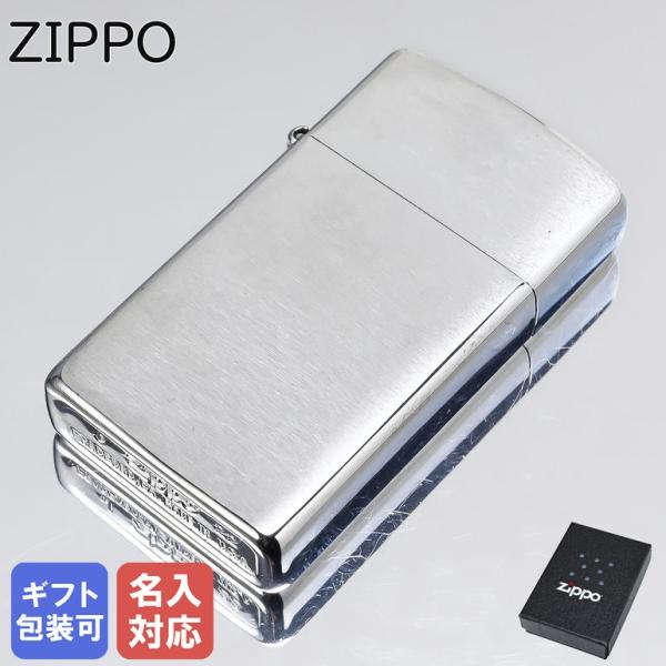 ZIPPO ジッポー ライター CROME CLASSIC スリム 1600 名入れ可有料