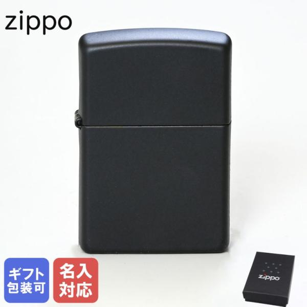 ZIPPO ジッポー ライター REGULAR BLACK MATTE レギュラー ブラックマット ...