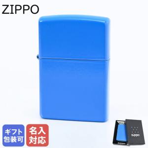 ZIPPO ジッポー ライター クラシック スカイブルー 48628 喫煙具 煙草 たばこ 名入れ可有料 父の日｜alevelshop