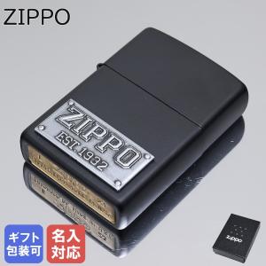 ZIPPO ジッポー ライター ライセンス プレート エンブレム マットブラック 48689 喫煙具 煙草 たばこ 名入れ可有料｜alevelshop