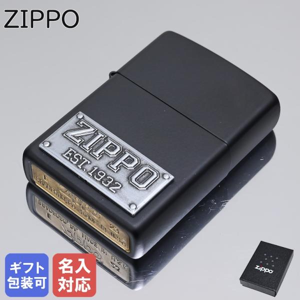 ZIPPO ジッポー ライター ライセンス プレート エンブレム マットブラック 48689 喫煙具...