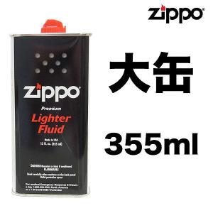 ZIPPO ジッポライター用 純正 オイル 大缶 355ml 3本セット