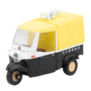 50クラウン トミカ3台セット Amazon | トミカ 50周年記念コレクション