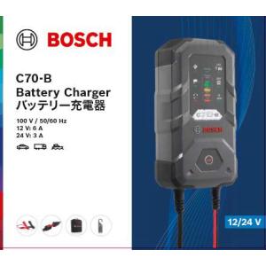 BOSCH（ボッシュ） 【Bosch】バッテリーチャージャー BAT-C7 : Alex