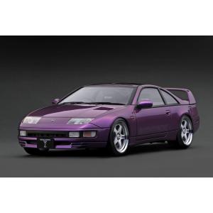 6/23 予約締切 ignition model Nissan Fairlady Z（Z32）2by2 Purple (1/18 Scale)｜alex-kyowa