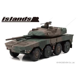 islands  1/43 陸上自衛隊 16式機動戦闘車｜alex-kyowa