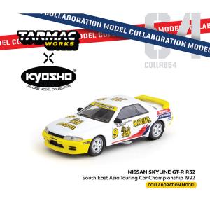 TARMAC WORKS × 京商 1/64 Nissan Skyline GT-R R32 South East Asia Touring Car Championship 1992の商品画像