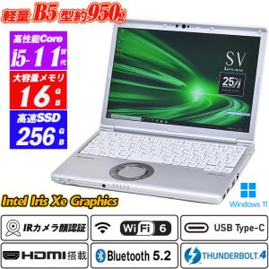 Let's note SV ノートパソコン Panasonic CF-SV8 12.1型 IR