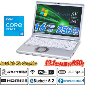 ノートパソコン DELL Latitude 5320 Core i5 1145G7 2.6GHz/8GB/256GB