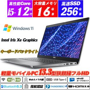 2026年6月】dynabook Windowsノートのおすすめ人気ランキング - Yahoo