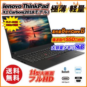 中古ノートパソコン Windows11 カメラ内蔵 Lenovo ThinkPad X1 Carbon 6th Generation 14型フルHD Core i5-8350U NVMeSSD256GB メモリ8GB Type-C Office
