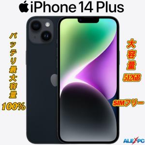 アップル純正 新品 未使用 iPhone8 バッテリー 電池 1821mAh 高品質