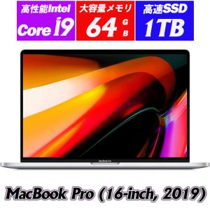 Apple MacBook Pro 16-inch 2019 Core i9(2.4GHz8コア)64GB/SSD1TB 
