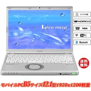 NEC VersaPro VK22 Core i5 4GB 新品SSD480GB スーパーマルチ 無線LAN Windows10 64bit WPSOffice 15.6インチ カメラ 中古パソコン ノートパソコン Notebook 【中古】 楽天市場】NEC VersaPro VK22 Core i5 8GB 新品SSD480GB