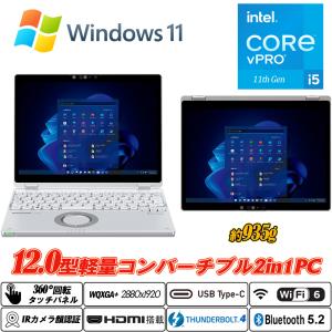 Let's note QV タッチパネル パナソニック12型 QV1 [ブラック&シルバー