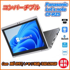 中古ノート タブレットパソコン 2in1PC 最新Windows11 Panasonic Let’s note CF-RZ5 10.1小型 Core m5-6Y57 SSD128GB メモリ8GB Webカメラ内蔵 高解像度 Office