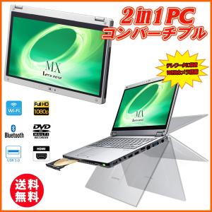 中古ノートパソコン Webカメラ内蔵 Panasonic Let's note CF-MX5 12.5型 IPS タッチ FHD Core i5-6300U メモリ8GB M.2SSD256GB DVDマルチ Office ペン付き