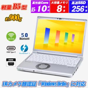 準美品 SV9 CF-SV9RDLVS i5 8GB SSD 256G オフィス Let's note Panasonic Let's CF-SV9 CF-SV9RDLVS Core i5 メモリ