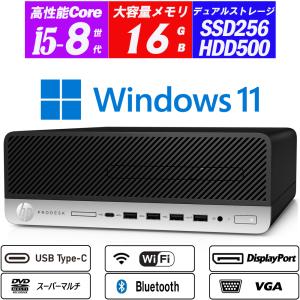 ProDesk 【デュアルストレージ】HP 600 G4 SFF/第8世代 Core i5
