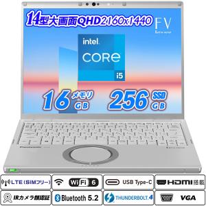 Let's note FV LTE対応+Wi-Fi6+IRカメラ顔認証 Panasonic CF-FV1 14型