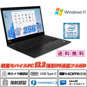 IdeaPad S ノートパソコン lenovo S540-14API 中古 Windows11 64bit