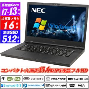 2026年5月】NEC Windowsノートのおすすめ人気ランキング - Yahoo