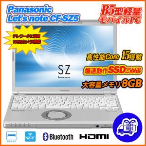 中古ノートパソコン Panasonic Let&apos;s note CF-SZ5 12.1型 高解像度19...