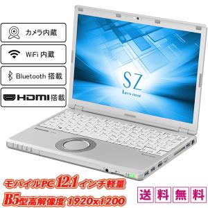 中古ノートパソコン Ｗebカメラ内蔵 Panasonic Let's note CF-SZ6 12.1型軽量 高解像度1920x1200 Core i5-7300U メモリ8GB M.2SSD256GB HDMI Office 送料無料