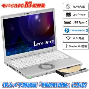 Let's note CF-SZ6 SSD256GB メモリー8GB #2 Amazon.co.jp: 【整備済み品】 ノートパソコン Let's Note CF