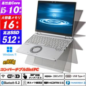 Panasonic CF-QV9RDCVS パーソナルコンピューター Panasonic CF-QV9RDCVS パーソナルコンピューター Amazon.co.jp
