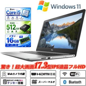 ノートパソコン DELL XPS 13 7390 Core i7 10710U 1.1GHz/16GB/512GB