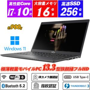 ノートパソコン acer N17W7 Core i5 8265U 1.6GHz/8GB/256GB(SSD