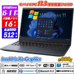 VAIO Pro PG Intel Core i7 8世代　13.3型 VAIO Pro PF／PGに、第8世代CPU搭載モデル | VAIO