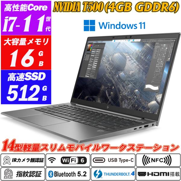 HP ZBook Firefly 14 G8 14薄型 NVIDIA T500(4GB GDDR6)...