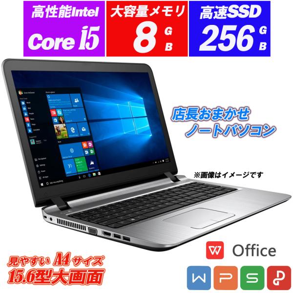 店長おまかせノートパソコン 大画面A4サイズ15.6型 高性能Core i5プロセッサー 新品SSD...