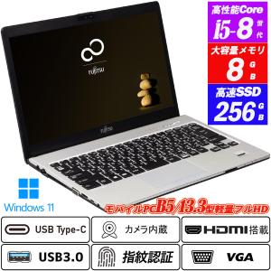 LIFEBOOK S938 i5第8世代-8350U/8GB/SSD256GB 富士通 LIFEBOOK S938/S (Core i5-8350U 1.7Ghz/8GB/SSD 128GB