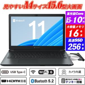 ノートPC dynabook - dynabook T45/CG Amazon.co.jp: 東芝 15.6型 ノートパソコン dynabook T45/D