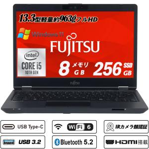 富士通（FUJITSU） ノートパソコン Office搭載 新品 同様 windows11