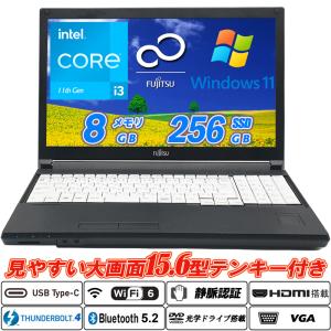 富士通（FUJITSU） ノートパソコン Office搭載 新品 同様 Win10 15.6型