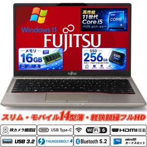 2026年7月】LIFEBOOKのおすすめ人気ランキング - Yahoo!ショッピング