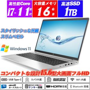 日本HP ノートパソコン HP ZBOOK 15 G6 Core i7 9750H 2.6GHz 32GB 1TB