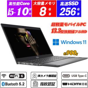 MousePro 中古ノートパソコン Windows 11 13.3型 Mouse Computer