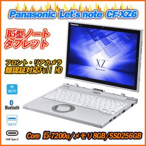 中古ノートパソコン 2in1PC Panasonic Let&apos;s note CF-XZ6 12型 顔...