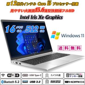 HP 15 中古 ノートパソコン 15-fd0229TU 9H010PA#ABJ ウォームゴールド