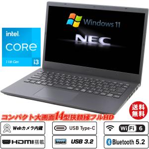 VF 中古ノートパソコン Windows10 NEC VERSAPRO VRL23/F-5 (PC