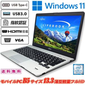 店長おまかせノートパソコン 大画面A4サイズ15.6型 高性能Core